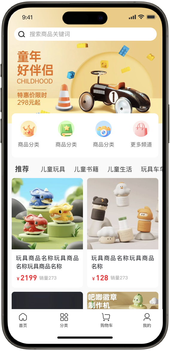 phone